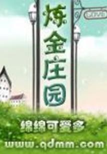 网游之狂战士
