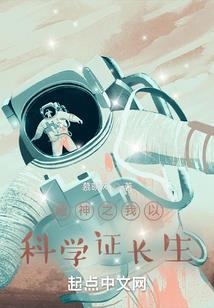盛世逍遥录