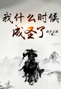 笙歌染雪