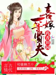 九州之皇