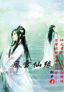 邪魂正神