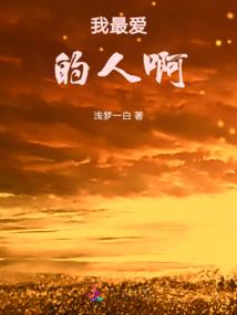 吞天神帝