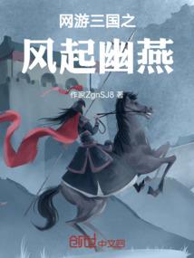 东亭惊雨