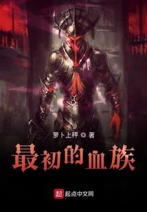 亮与暗的战争