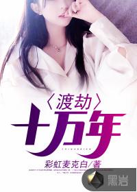 杂志社的回信