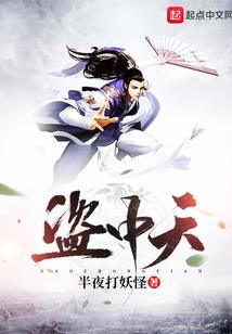 绝尘幽歌