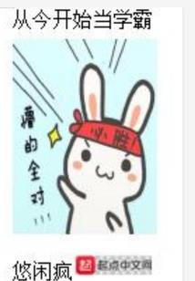全球灾变：我能共享天赋