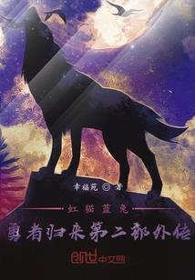 成为特级教授的你