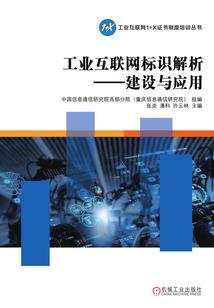 庇护之地