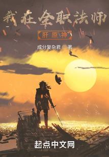 逐仙世