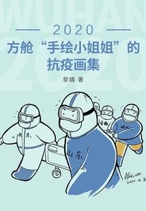 赛罗奥特曼之无限光辉