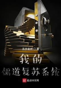 九州武神记