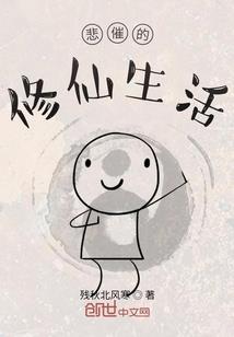 剑天之魂