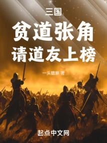 夜医生