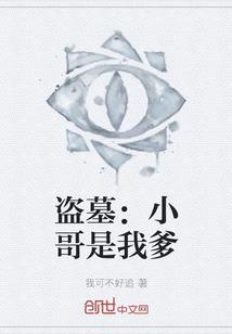 伏生传