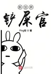 余晖之后