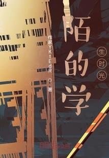 疯狂邪人