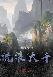 重生之无悔的选择