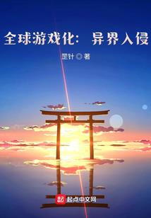 风火
