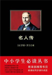 DNF：开局看上哥布林小姐姐