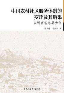 青云志之诛仙
