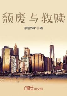 对不起：爱之永恒