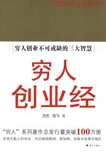 大话仙侠录