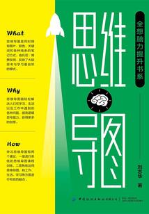 水无月家