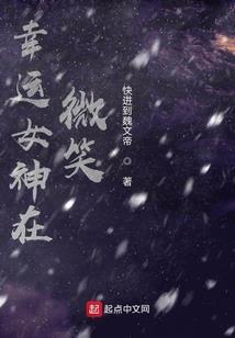 穿越之千年人妖情