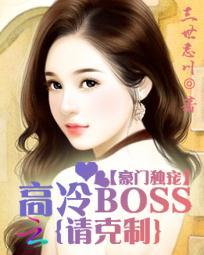 发明家在异界