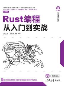 胧界幻想