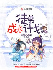逆神狂少