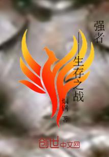 幻世1三界传说