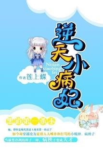 凌波怒浪