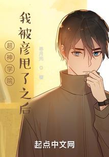 匪女：浴火重生
