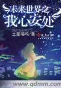 神王通鉴