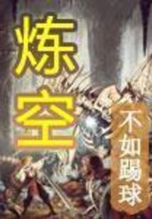 大小姐的杀手