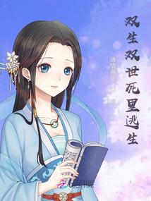 魑魅魍魉之隐世