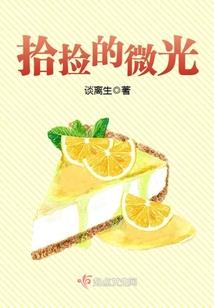涩桉