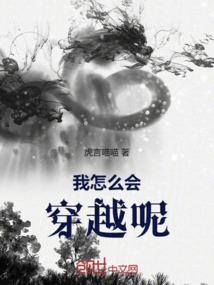 废物五小姐：倾城三系师