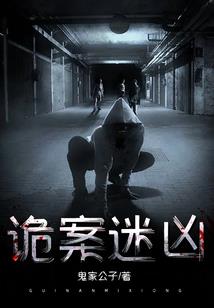 弈武侯