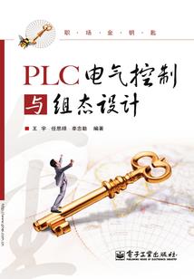 玉皇本纪