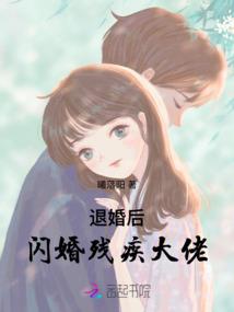 绝情总裁的婚宠妻