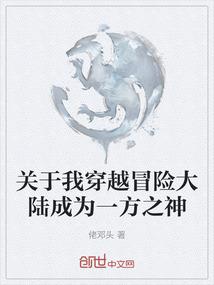 精修职灵者