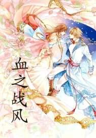 乡村末世录