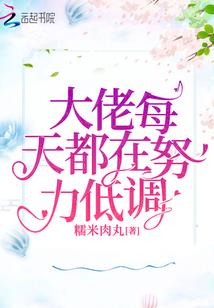 每分钟涨1斤力量，我一拳爆星！