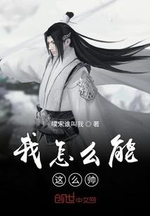 全职法师之我有一个签到系统续写