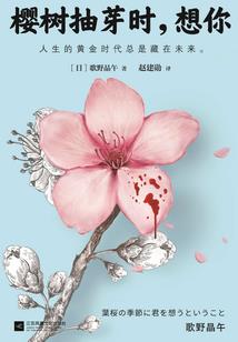 李二狗创世记