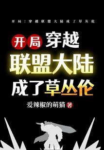 末世动漫崛起