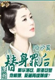 逆袭女配之我来自末世